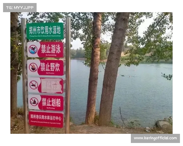 水利部门提醒市民共同守护饮用水源自觉抵制在水源地违法游泳行为