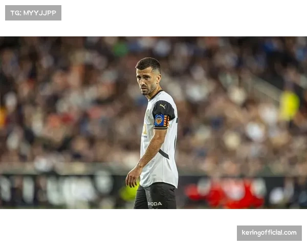 瓦伦西亚何塞-加亚因其他问题缺阵，左路攻防面临重组